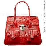 �����������륷�㥤�˥󥰥ϥ�ɥХå�����å�(No.3989red)
