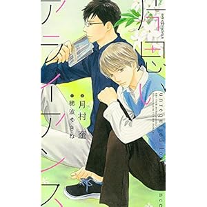 �Ўv���A���C�A���X (SHY�m�x���X318)