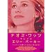 �i�I�~�E���b�c�@�v���C�Y �@�G���[�E�p�[�J�[ [DVD]