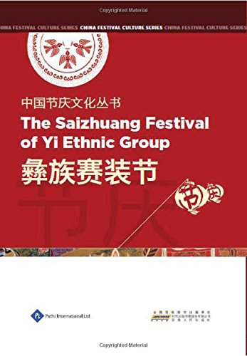 The Saizhuang Festival of Yi Ethnic Group (Chinese Festival Culture Series)