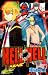 HELL HELL(5) (ガンガンコミックス)
