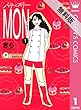 パティスリーMON 1 【期間限定 無料お試し版】 (クイーンズコミックスDIGITAL)