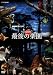 NHK���ڥ���� �ۥåȥ��ݥå� �Ǹ�γڱ� DVD-BOX