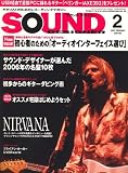 SOUND DESIGNER (�T�E���h�f�U�C�i�[) 2007�N 02���� [�G��]