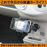iPod iPhone 対応 スタンド式 FM トランスミッター 2 日本語対応版 最新モデル