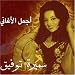 Samira-B.O.