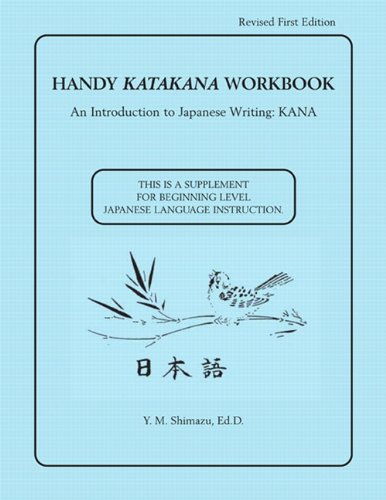 handy katakana workbook an introduction to japanese writing kana
