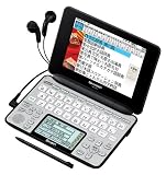 SHARP Brain(ブレーン) 手書きパッド搭載カラー液晶電子辞書 総合モデル 音声対応100+学習100動画コンテンツ収録 シルバー系 PW-AC910-S