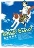 Bino! Bino! (ビーノ!ビーノ!) (WINGS COMICS)
