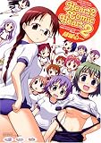 Heart2こみっくHeart2 結城心一Leaf/AQUA (5) (IDコミックス DNAメディアコミックススペシャル) (IDコミックス DNAメディアコミックススペシャル)