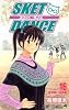 SKET DANCE 16 (ジャンプコミックス)