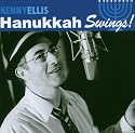 Hanukkah Swings