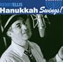 Hanukkah Swings