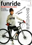 funride (�t�@�����C�h) 2008�N 01���� [�G��]