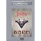 Bram Stoker's Dracula (Superbit) (Superbit Collection) (Widescreen) (Special edition)