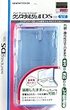 ニンテンドーDS Lite専用フルプロテクトカバー『クリスタルシェルDS Lite(クリアブルー)』