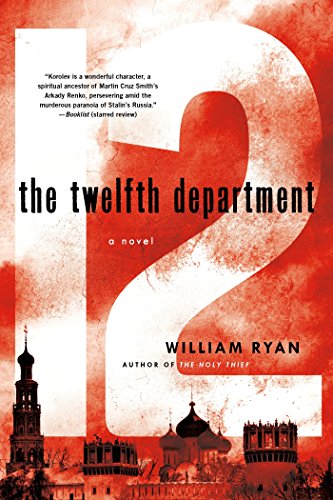 The Twelfth Department (Captain Alexei Korolev Novels)
