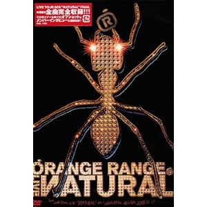 【クリックで詳細表示】LIVE ИATURAL ～from LIVE TOUR 005＂ИATURAL＂at YOKOHAMA ARENA 2005.12.13～ [DVD]