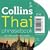 Thai Phrasebook CD Pack (Collins GEM)