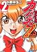 カバディ7　2 (MFコミックス フラッパーシリーズ)