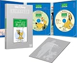 コンプリート・プルート Vol.2 限定保存版 (初回限定) [DVD] 画像