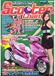 ScooterChamp2009