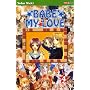 Babe my Love, Tome 4 :
