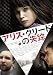 ���ꥹ�����꡼�ɤμ��� [DVD]