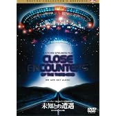 未知との遭遇［ファイナルカット版］ デラックス・コレクターズ・エディション [DVD]