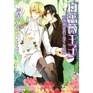 ���K�N���q~�Ӓn���]�҂ƈ���Ȏ�~ (�v���Y������)