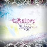 七色story