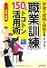 �ֿ��ȷ�����150%�ȥ��ȥ���ѽ� (DO BOOKS)