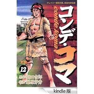 �R���f�E�R�}�i�P�Q�j �����O�T���f�[�R�~�b�N�X