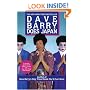 Dave Barry Does Japan
