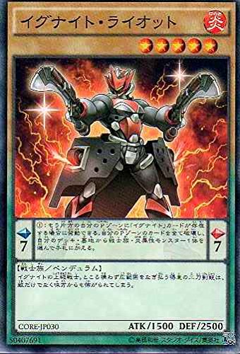 イグナイト・ライオット ノーマル 遊戯王 クラッシュ・オブ・リベリオン core-jp030 イグナイト・ライオット ノーマル 遊戯王 クラッシュ・オブ・リベリオン core-jp030
