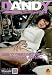 『「路線バスで美淑女の尻に勃起チ○ポを擦りつけたらヤられるか?」VOL.4 [DVD]』の写真