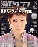 �����O���t 2007�N 09���� [�G��]