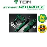 TEIN STREETADVANCEダンパー プリウスα ZVW41W FF H23/5- テイン ストリートアドバンス 車高調 ...