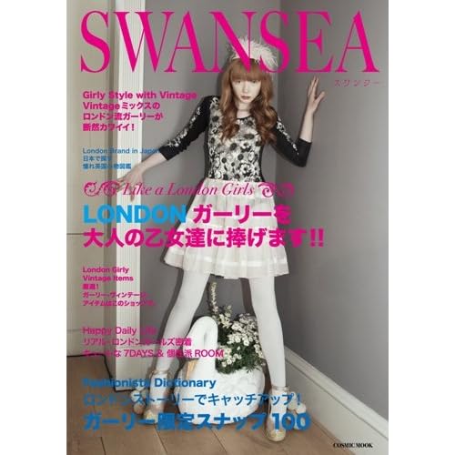 SWANSEA 2010年Vol.1 表紙画像