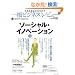 �ꋴ�r�W�l�X���r���[ 57��1��(2009�NSUM.)