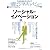 一橋ビジネスレビュー 57巻1号(2009年SUM.)