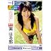MY Owner�fs Manual.FILE.#09~���̎��~���͂�� [DVD]