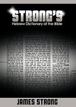 Strong's Hebrew Dictionary of the Bible (Strong's Dictionary)
