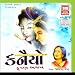 Kanaiyo (Krushna Bhajan)