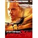�L�[�t�@�[�E�T�U�[�����h in �G�A�|�[�g24�� [DVD]
