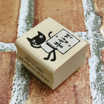 Fail stamp (gk321) -