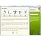 Learn Japanese Inexpensively (Free Resources Incl.)