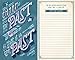 Studio Oh! 86401 Self-Discovery Guided Journal, Be Yourself