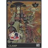 XXX Holic Vol.13par Clamp