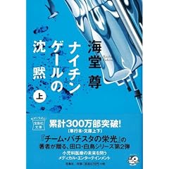 本棚で読み物の詳細を見る?